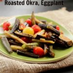 How to Make Roasted Okra and Eggplant from Spinach Tiger